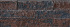 Splitrock XL trommel 15x15x60 cm bruin/zwart